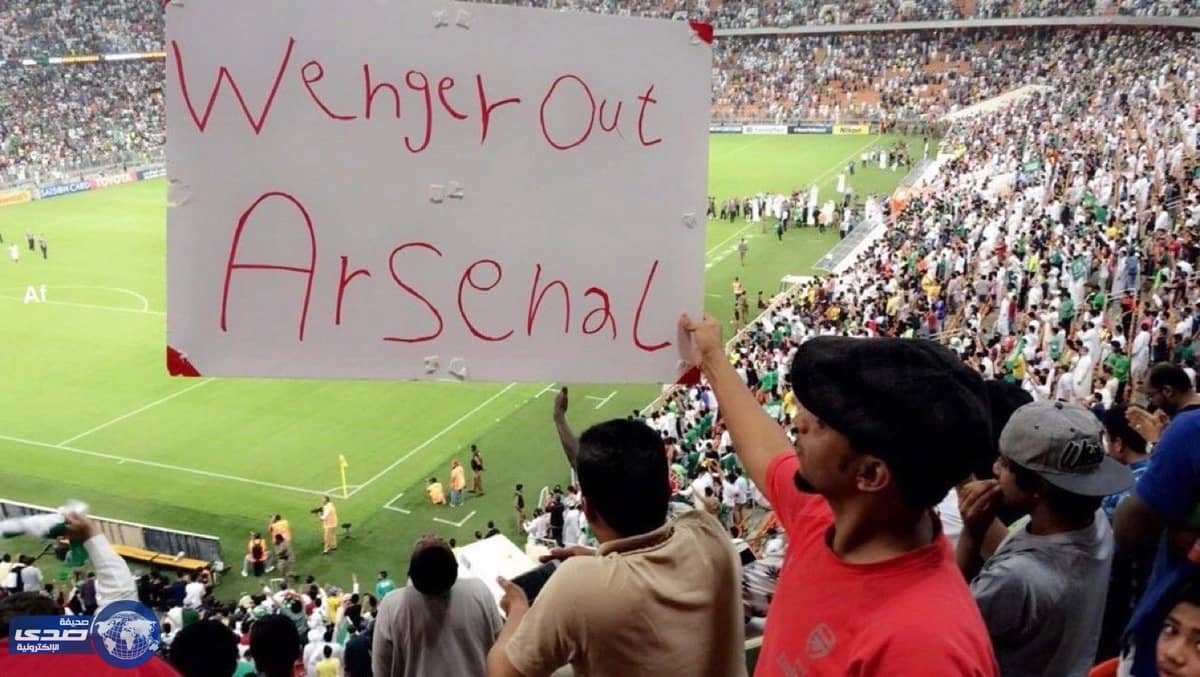 مطالب رحيل مدرب أرسنال تصل الجوهرة