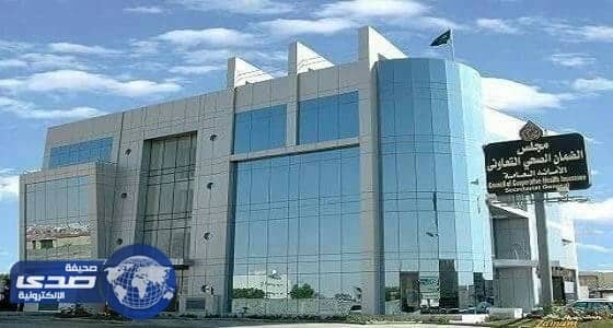 اعفاء أبناء وبنات الأم المتزوجة من أجنبي من الضمان الصحي