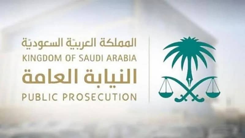 "النيابة العامة": لا يجوز تنكيس العلم الوطني أو أي علم سعودي