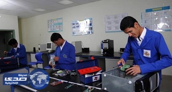 غدًا.. صناعي نجران يفتح باب القبول والتسجيل