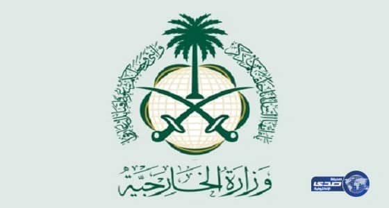 جلسة مباحثات أسترالية إندونيسية