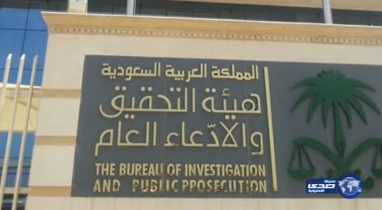 إحالة ملف قاتل والدته بـ«خليص» للادعاء العام  و التحقيقات تكشف أسرار جديدة