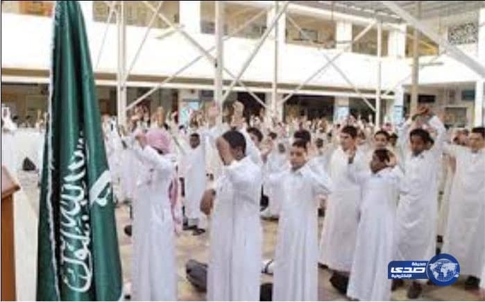 "التعليم" تحسم 500 نقطة من أداء المدرسة عن كل طالب لا يؤدي النشيد الوطني