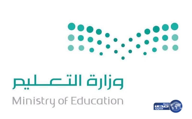 الإنذار المبكر: ضباب يعيق الرؤية على الطرق السريعة بالطائف