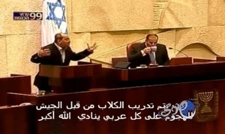 نائب بالكنيست الإسرائيلي: أقول لكم «الله أكبر».. فهل تهاجمني كلابكم؟