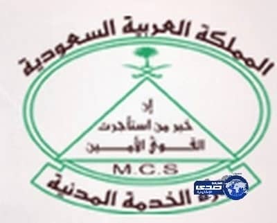 "المدنية" ترفع استحقاق الحصول على مرتبة جديدة لـ4 سنوات