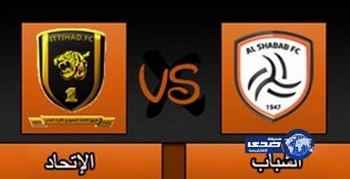 أمير الرياض يرعى المواجهة الأقوى بين خبرة الليث وحيوية العميد 