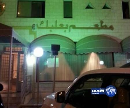 مطعم بالرياض يعتذر لـ "أنور مالك" بعد تهديده بالشرطة بسبب "نصر الله"