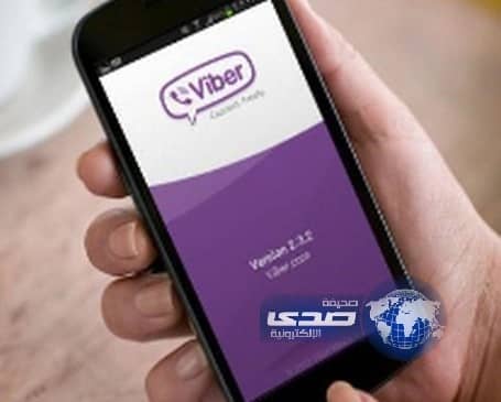 "فايبر" تخترق الحجب وتعاود العمل من جديد في المملكة