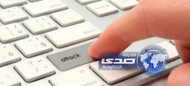 تحذيرات للجهات الحكومية بشأن تهديدات أمنية لمواقع إلكترونية