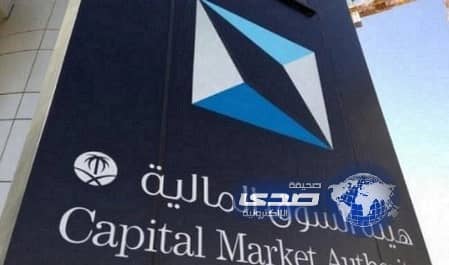 إلغاء طرح أسهم أسترا الغذاء للاكتتاب العام