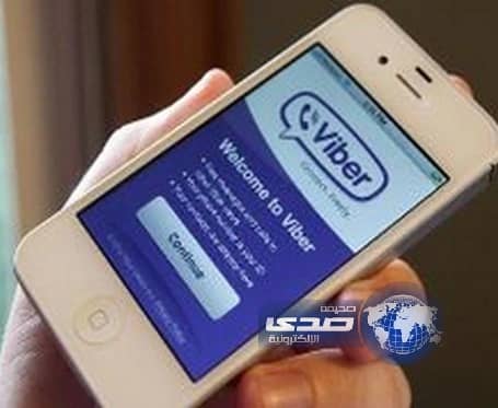 فايبر يعود إلى العمل على كافة أنظمة التشغيل