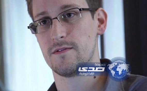 سنودن: لدينا الآن أجهزة كشف في جيوبنا تتبعنا في كل مكان نذهب إليه