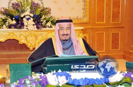 قرارات مجلس الوزراء ليوم الآثنين