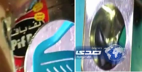 مواطن يرصد بعدسته أستخدام بقايا علب مبيدات حشرية " في " تنك الكليجا "