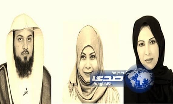 اقلام نسائية تتهم الشيخ "العريفي "بالتغزّل في الخفاء