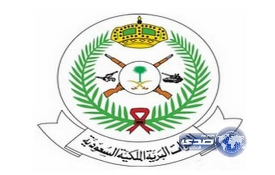 فتح باب التسجيل في دورة معهد الدراسات الفنية للقوات البحرية ( 67 )