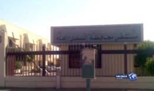 مراجعون يعتدون على الطاقم الطبي بمستشفى السليل