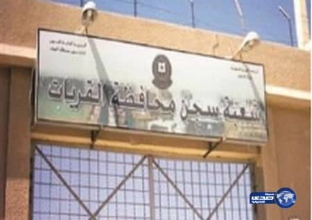 سجين يخبئ 13 شريحة اتصال داخل أحشائه لتهريبها إلى داخل السجن