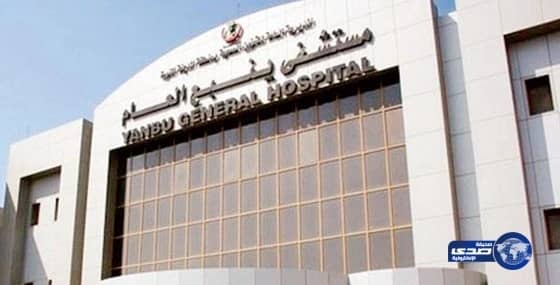 مشادة كلامية تحيل طبيب طوارئ ينبع للتحقيق