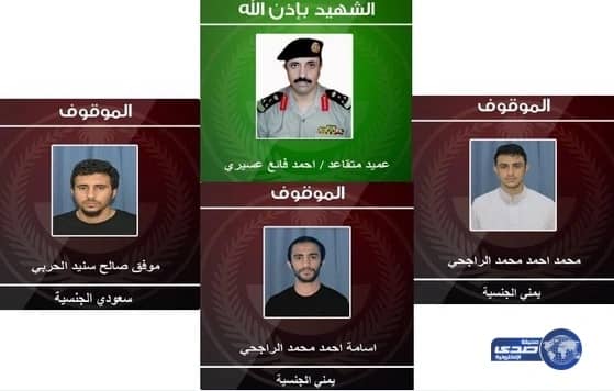 المتحدث الأمني لوزارة الداخلية : القبض على قاتل العميد أحمد فائع عسيري