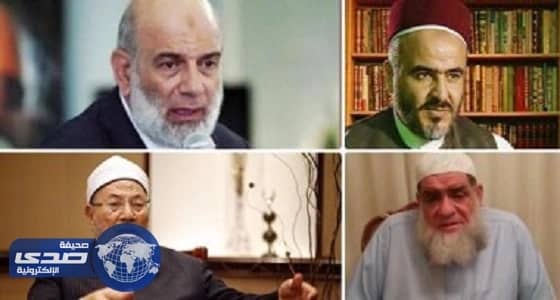 الانتربول يجدد نشرته الدولية بأسماء إرهابيين وردت بالبيان المشترك