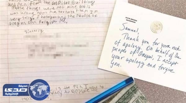 رسالة أعتذار من طفل للحكومة للاعتذار عن سرقة قلم