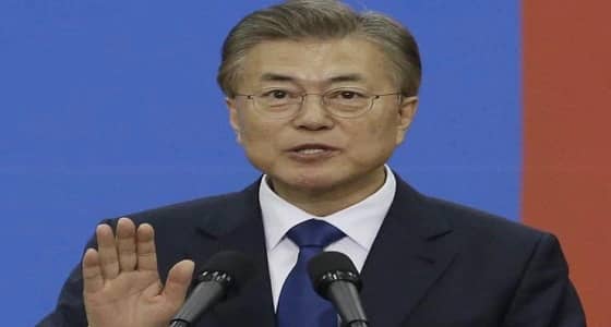 رئيس كوريا الجنوبية: نزع القدرات النووية للشمال هو الطريق إلى السلام