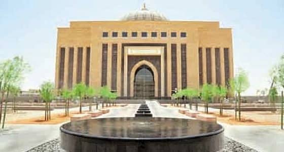 جامعة الأميرة نورة تعلن عن وظائف شاغرة للمعلمات