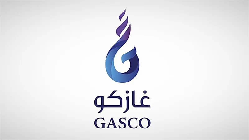 وظائف شاغرة بشركة "غازكو" في الرياض