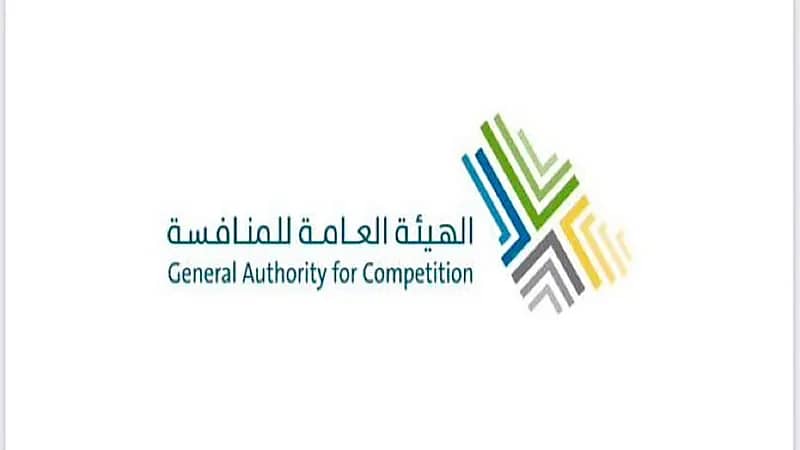 المنافسة تعلن بدء التقديم على برنامج الابتعاث المنتهي بالتوظيف
