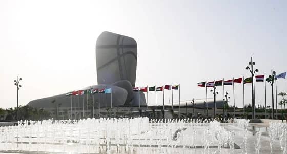 بدء انعقاد القمة العربية الـ29 بمدينة الظهران