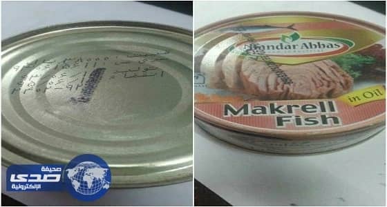 إيران ترسل لليمن حاويات تونة منتهية الصلاحية منذ 22 عاما