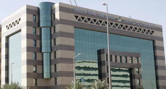 تشغيل كليات ومعاهد جديدة في 7 محافظات بالمملكة