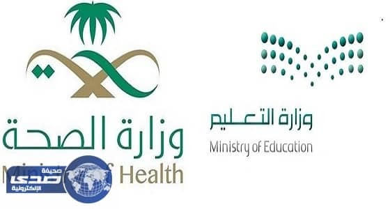 الصحة والتعليم ينفذان حملة تطعيم لطلبة حفر الباطن