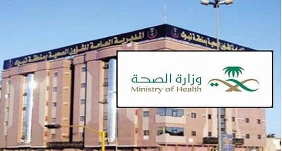 نقاشات حادة بين مسؤولين في صحة " تبوك " بسبب قيمة أجهزة طبية 