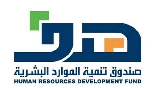 اعتماد 233 مركزا لضيافة أطفال المرأة العاملة ضمن برنامج " قرة "