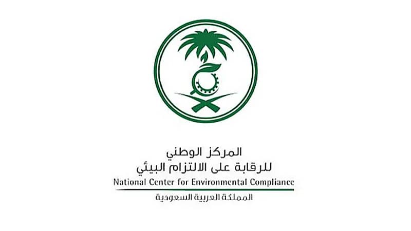 وظائف شاغرة في "الالتزام البيئي"