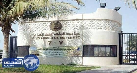 جامعة المؤسس تعلن عن وظائف شاغرة