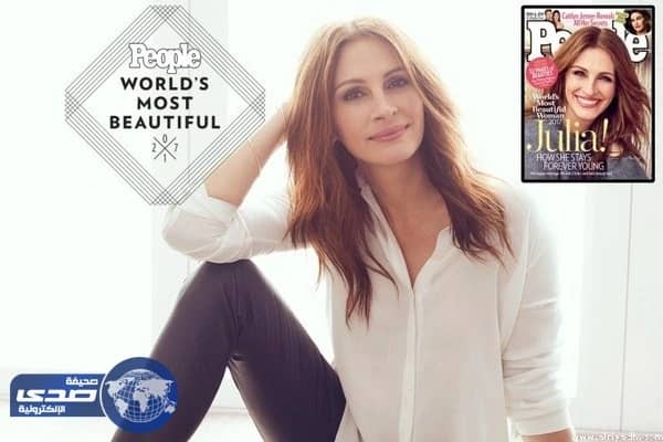 للمرة الخامسة..  جوليا روبرتس " أجمل امرأة " في العالم