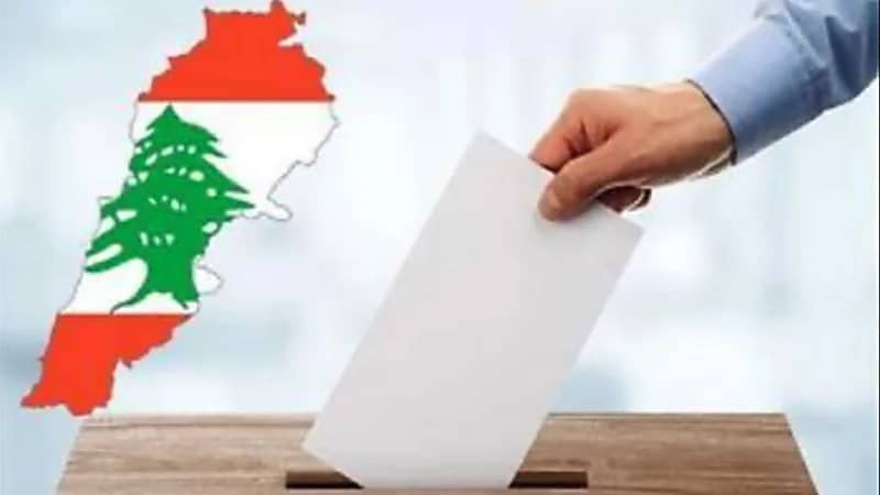 حزب الله يشهد خسارة مدوية في البرلمان اللبناني