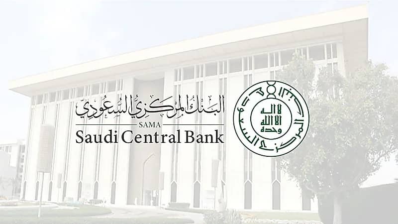 البنك المركزي يطلق برنامج (CILA DIPLOMA) لتقدير الخسائر في قطاع التأمين