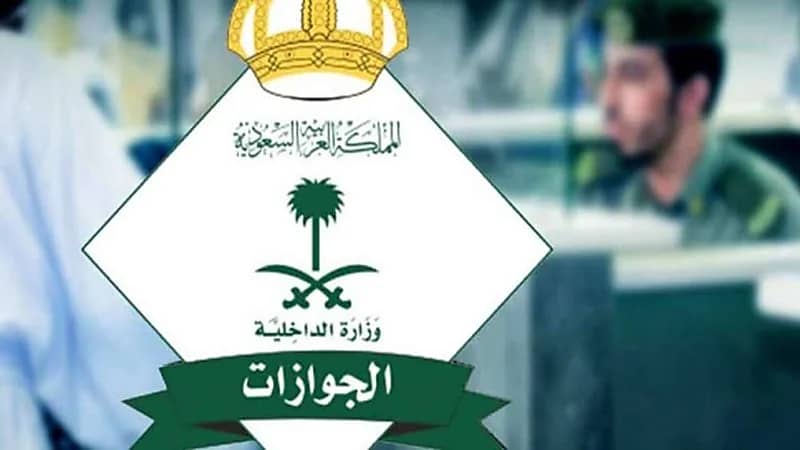 الجوازات تنفي صدور تعليمات جديدة بشأن السماح بالسفر إلى تايلند