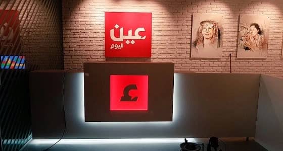 إغلاق صحيفة " عين اليوم " لظروف مرتبطة بالتمويل