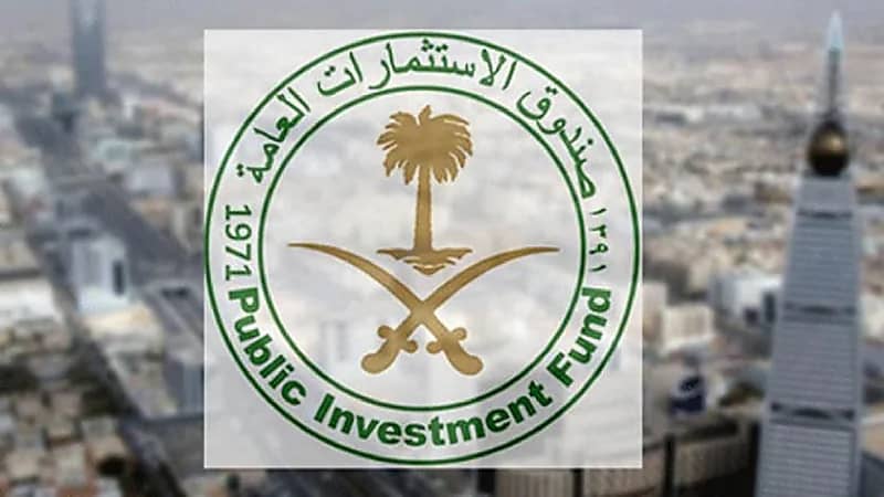 وظائف شاغرة بصندوق الإستثمارات العامة