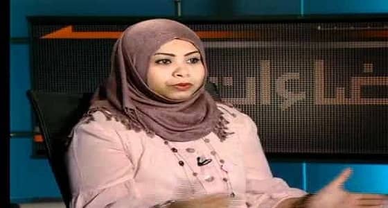 حليمة مظفر: البيروقراطية تقضي على طموح الموظفين وتعرقل رؤية 2030