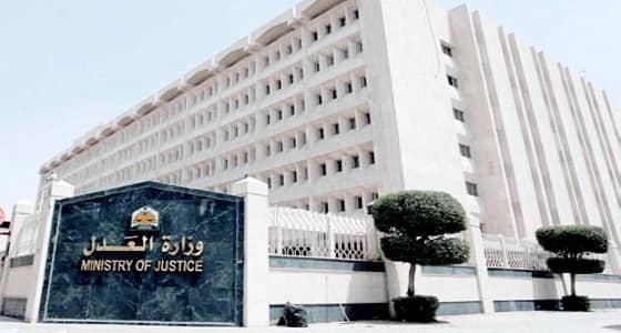 مصير مأذون شرعي روج بالدعاية لنفسه