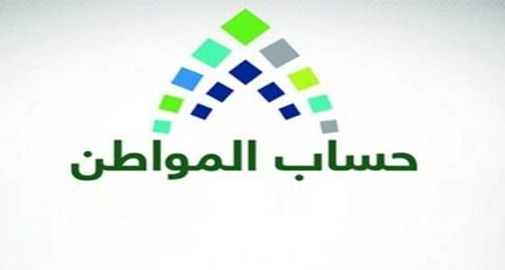 حساب المواطن يوضح طريقة تقديم اعتراض على قيمة الدعم