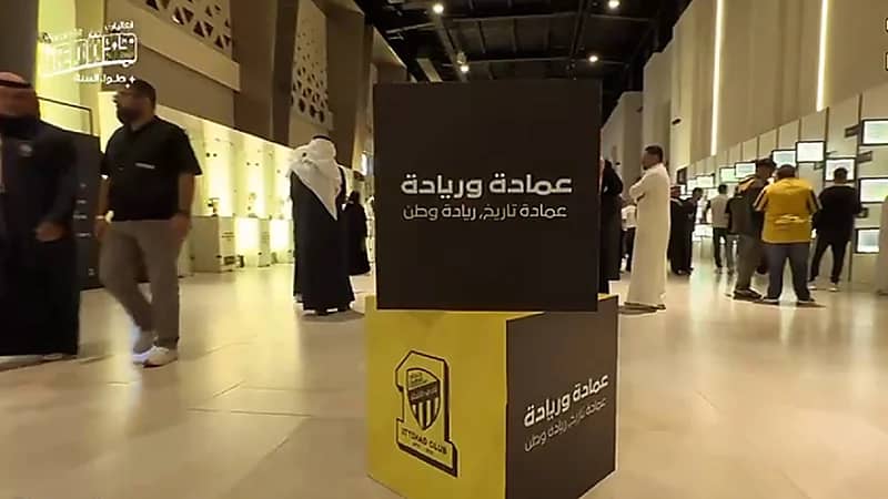 جماهير الاتحاد تحتفل بالريادة على مسرح عبادي الجوهر .. فيديو