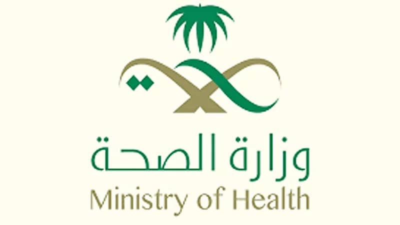 "الصحة" تعلن إطلاق نظام موحد للحضور والانصراف